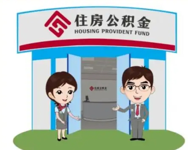 陕西公积金里的钱有多少是自己的钱（住房公积金账户里的钱都是个人部分吗）